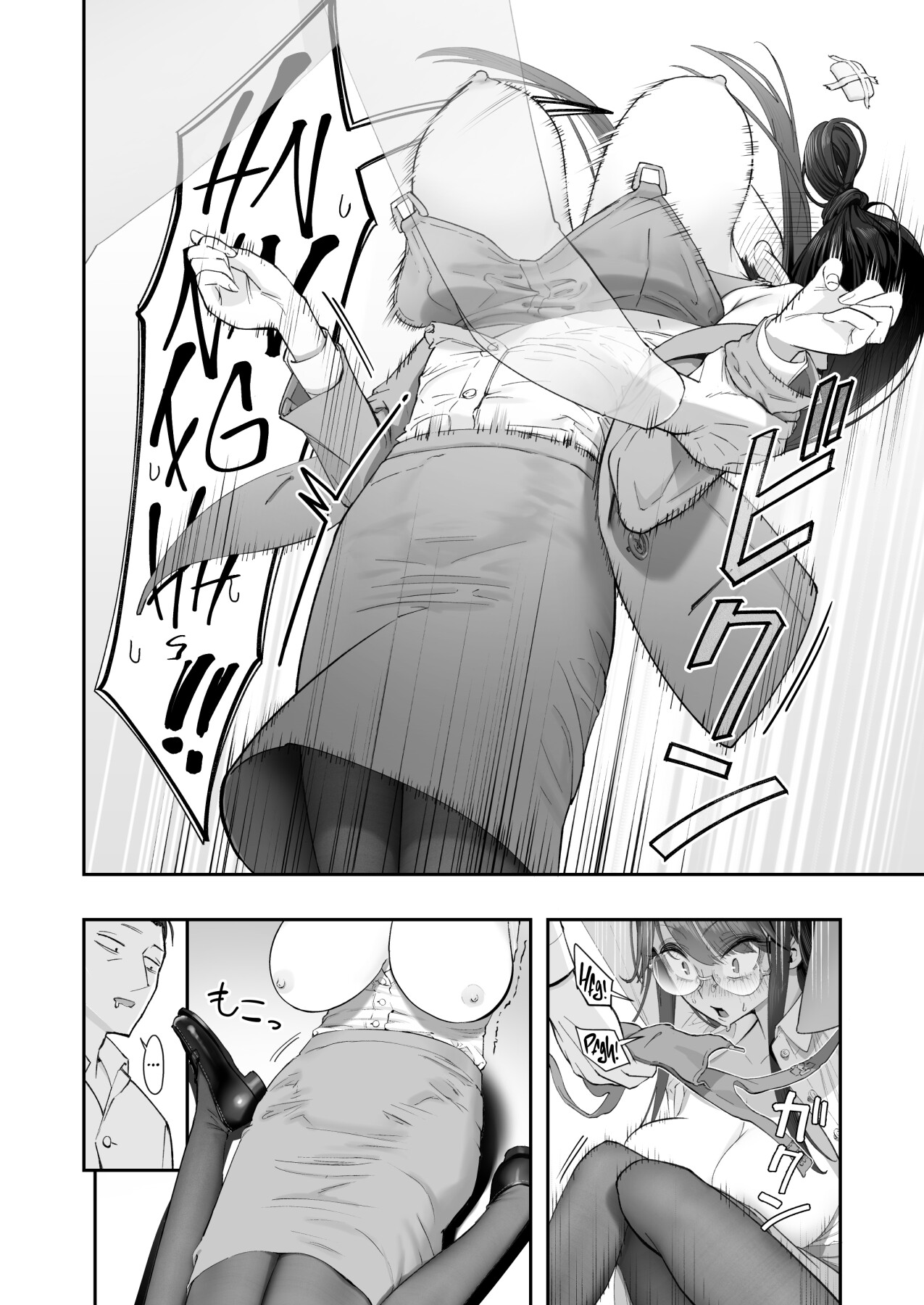 Hentai Manga Comic-Life Ain't Easy for a Sensitive Plain Jane!!!-Read-15